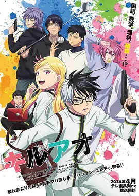 天堂漫画《云端书店的深夜来客》封面图