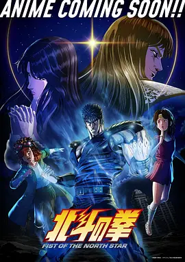 天堂漫画《第七号观测站》封面图