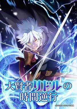 天堂漫画《折纸少年与风》封面图