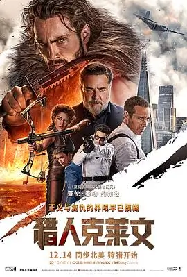 院线电影《逆光飞行》封面图