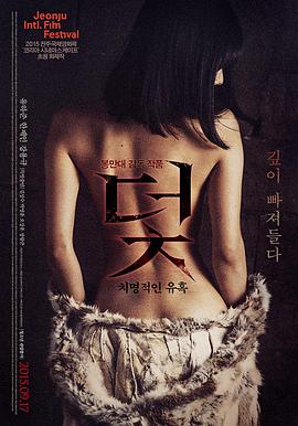 院线电影《雪落无声》封面图