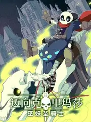 短剧《总裁的第七天》封面图