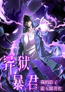 热门动漫编辑私藏作品封面